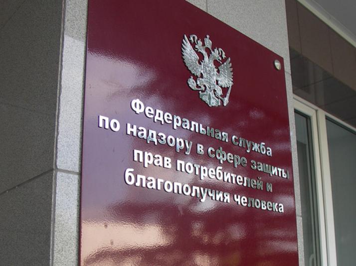 Роспотребнадзор утвердил «Методические рекомендации по подготовке проекта санитарно-защитной зоны»